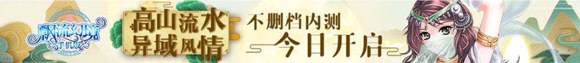 无所不为网